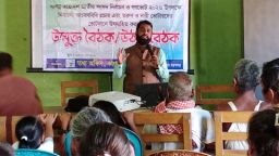 জাতীয় সংসদ নির্বাচন ও গণভোট উপলক্ষে  নির্বাচনী আচরণবিধি প্রচারে বিলাইছড়িতে উঠান বৈঠক