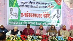 গোপালগঞ্জ-২ আসনে সাংবাদিকদের সঙ্গে ১০ দলীয় ঐক্য জোট প্রার্থীর মতবিনিময়