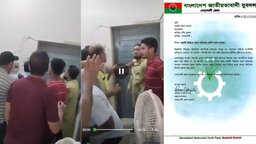 হাতিয়ায় চিকিৎসককে হুমকি ও হেনস্থার অভিযোগ, যুবদল নেতাকে কারণ দর্শানো নোটিশ