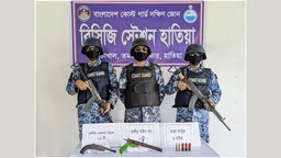হাতিয়ায় ডাকাত আস্তানায় কোস্ট গার্ডের অভিযান, অস্ত্র ও গুলি উদ্ধার