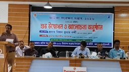 কলাপাড়ায় জাটকা সংরক্ষণ সপ্তাহের উদ্বোধন ও আলোচনা সভা অনুষ্ঠিত