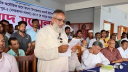 ভাঙ্গায় আজ থেকে ফের টানা তিন দিন সড়ক ও রেলপথ অবরোধে