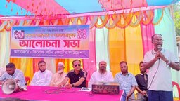 নালিতাবাড়ীতে মাদকবিরোধী আলোচনা সভা অনুষ্ঠিত
