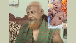 কবিরাজের লালসার শিকার প্রতিবন্ধী তরুণী, অতঃপর পুত্র সন্তানের জন্ম