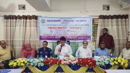মনোহরদী পৌরসভায় ২০২৬-২৭ অর্থবছরের প্রস্তাবিত বাজেট ও পরামর্শকরণ সভা অনুষ্ঠিত