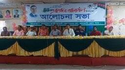 ঝালকাঠিতে স্বেচ্ছাসেবক দলের ৪৬তম প্রতিষ্ঠাবার্ষিকী পালিত