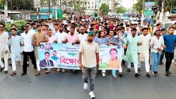 কার্যক্রম নিষিদ্ধ আ.লীগের নৈরাজের প্রতিবাদে ছাত্রদলের বিক্ষোভ