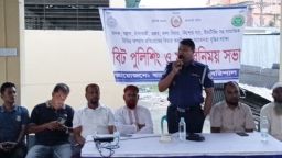 বাকেরগঞ্জে বিট পুলিশিং ও মতবিনিময়  সভা