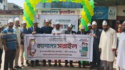 সরাইলে পূবালী ব্যাংকের ‘ক্যাশলেস সরাইল’ ক্যাম্পেইন