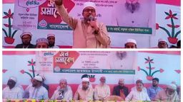 তাহিরপুর কাউকান্দি বাজারে জামায়াতে ইসলামী বাংলাদেশেএর জন সমাবেশ অনুষ্ঠিত