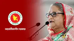 শেখ হাসিনার বক্তব্য প্রচার করলে তাৎক্ষণিক ব্যবস্থা নেবে সরকার