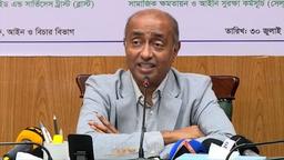 আন্তর্জাতিক অপরাধ ট্রাইব্যুনালের বিচার প্রক্রিয়া নিয়ে এইচআরডব্লিউর প্রতিবেদন খতিয়ে দেখবে সরকার