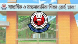 ১ মার্চ শুরু হচ্ছে এইচএসসির ফরম পূরণ, বেড়েছে ফি