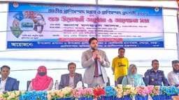 বগুড়ার শেরপুরে জাতীয় প্রাণিসম্পদ সপ্তাহ ও প্রদর্শনীর উদ্বোধন অনুষ্ঠিত