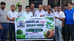 গোপালগঞ্জে এক্সিকিউটিভ ক্লাবের ২০ বছর পূর্তিতে বৃক্ষরোপণ কর্মসূচি অনুষ্ঠিত