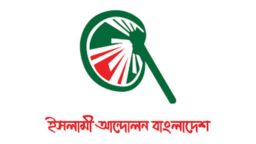 সংস্কার ও বিচার দাবিতে মাঠে ইসলামী আন্দোলন!