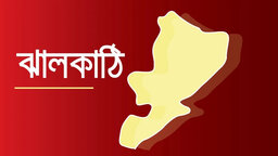 ঝালকাঠিতে একই সময়ে বিএনপি ও যুবদলের  দুই গ্রুপের পাল্টাপাল্টি সমাবেশের ডাক
