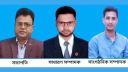 ধুনট উপজেলা প্রেসক্লাবের সভাপতি টিক্কা ও সম্পাদক রাশেদ
