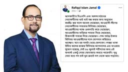 ‘খাই খাই’ বন্ধ করুন—নিজ দলের নেতাকর্মীদের কড়া বার্তা বিএনপি এমপির