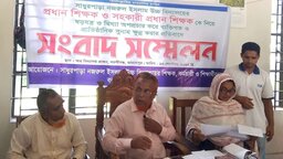 আইন ভেঙে স্কুলের কার্যালয়েই সংবাদ সম্মেলন, ইউএনও’র কাছে অভিযোগ