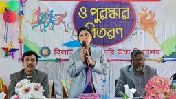 বিলাইছড়ি সরকারি উচ্চ বিদ্যালয়ে বার্ষিক ক্রীড়া প্রতিযোগীতার পুরস্কার বিতরণ অনুষ্ঠিত