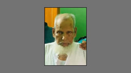 গোপালগঞ্জে বিটিসিএলের অবসরপ্রাপ্ত কর্মকর্তা লুৎফর রহমান সিকদারের মৃত্যু