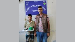 ঝালকাঠিতে গাঁজা ও নগদ টাকাসহ গ্রেপ্তার ১