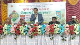 নেত্রকোনায় শুরু হলো তিন দিনব্যাপী কৃষি মেলা