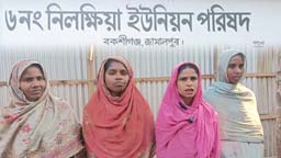 নিলক্ষিয়ায় মাতৃত্বভাতা অভিযোগের নিষ্পত্তি: সমাধানের তথ্য না জানানোর কথা স্বীকার ভুক্তভোগীদের