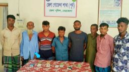 নেত্রকোনায় জুয়ার আসরে ডিবি পুলিশের হানা