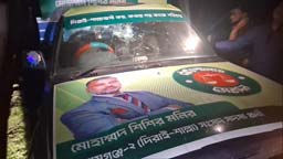 সুনামগঞ্জে শিশির মনিরের গাড়িবহরে হামলা: বিএনপির বিরুদ্ধে অভিযোগ