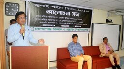 গোবিপ্রবিতে যথাযোগ্য মর্যাদায় জুলাই শহীদ দিবস পালন