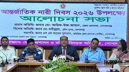 গোপালগঞ্জে বর্ণাঢ্য আয়োজনে আন্তর্জাতিক নারী দিবস পালিত