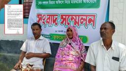 বকশীগঞ্জে হামলা ও টাকা লুটের ঘটনায় ভুক্তভোগী পরিবারের সংবাদ সম্মেলন, বিচার দাবি