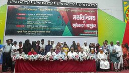 কুষ্টিয়া-ঝিনাইদহের ১৭টি শহীদ পরিবারের সঙ্গে মতবিনিময়