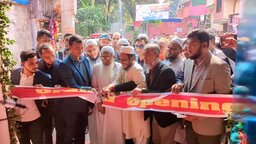 হাটহাজারীতে ওয়ান মেটারনিটি অ্যান্ড চাইল্ড কেয়ার-এর শুভ উদ্বোধন