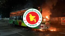 রাজধানীজুড়ে ককটেল-অগ্নিসংযোগের ঘটনায় উচ্চ সতর্কতা জারি