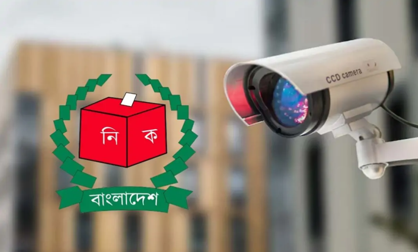 ভোটকেন্দ্রের সিসিটিভি ক্যামেরার ফুটেজ সংরক্ষণের নির্দেশ ইসির