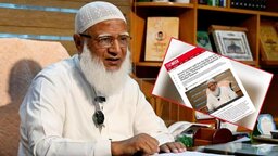 জামায়াত একটি প্রগতিশীল ও মধ্যপন্থি ইসলামী রাজনৈতিক দল