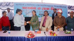 গোবিপ্রবিতে মাস্টার্স ফেলোশিপপ্রাপ্ত শিক্ষার্থীদের সংবর্ধনা ও চেক প্রদান