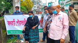 ঝালকাঠি পৌরসভার ৯টি খালে শুরু হলো পরিষ্কার-পরিচ্ছন্নতা অভিযান