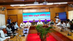 গোপালগঞ্জে জেলা আইন-শৃঙ্খলা কমিটির মাসিক সভা অনুষ্ঠিত