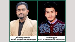 মনোহরদী উপজেলা ও পৌর ছাত্রদলের নতুন কমিটি ঘোষণা