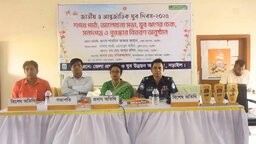 নড়াইলে জাতীয় ও আন্তর্জাতিক যুব দিবস উদযাপিত