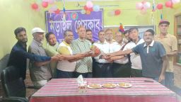 ২ বছরের জন্য  নড়াইল প্রেসক্লাবের কমিটি গঠন