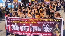 শিশু ধর্ষনের প্রতিবাদে শিবচরে বিক্ষোভ মিছিল