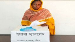 ফরিদপুরে ৬০০ পিস ইয়াবাসহ নারী মাদক কারবারি গ্রেপ্তার