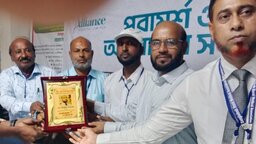 বাংলাদেশ পল্লী চিকিৎসক সমিতির ঢাকা জেলা শাখার পূর্ণাঙ্গ কমিটি ঘোষণা