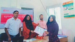 শেরপুরের শ্রীবরদীতে ব্র্যাকের স্বপ্নসারথি গ্র্যাজুয়েশন প্রোগ্রাম অনুষ্ঠিত