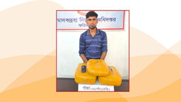 ফরিদপুরে ৫ কেজি গাঁজাসহ মাদক ব্যবসায়ী আটক